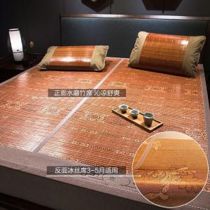 家柏饰(CORATED)竹席凉席1.8m床双人折叠夏天双面席子夏季1.5米席单人1.2冰丝席