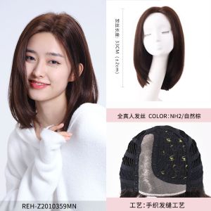 瑞贝卡假发女齐肩锁骨发偏分刘海全真人发时尚头套