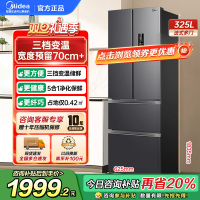 美的(Midea)325升法式多门冰箱一级能效双变频四开门小型家用电冰箱超薄风冷无霜节能低噪BCD-325WFPM(E)