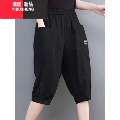 YIBUSHENG工装五分短裤女士季薄款2024新款大码七分中裤休闲宽松哈伦裤子