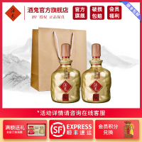 [酒鬼官方]酒鬼酒 馥郁天成52度1000ml*2馥郁香型国产粮食白酒两瓶装