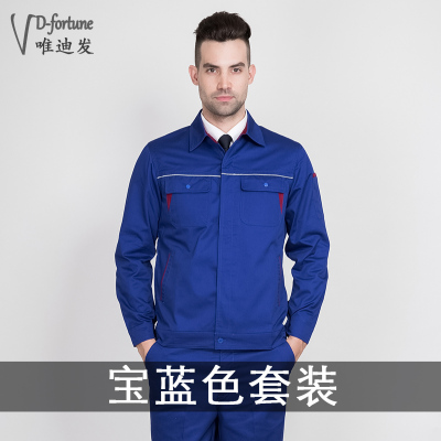 HongZun长袖工作服套装男劳保服车间厂服春秋汽修服上衣耐磨工装定制工装制服