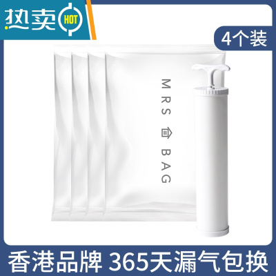 敬平抽气真空压缩袋收纳袋子行李箱棉被子衣服被褥整理袋特大号电泵 4个装送手泵 特大(130*100cm)