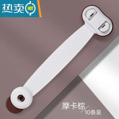 显彩抽屉锁扣儿童安全锁防宝宝夹手柜子柜门冰箱饮水机锁婴儿防护 升级款摩卡棕(10条装)房门安全扣