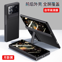 圣幻 折叠屏幕小米mixfold3手机壳小米折叠3代保护套中轴保护折叠皮套外壳个性创意壳