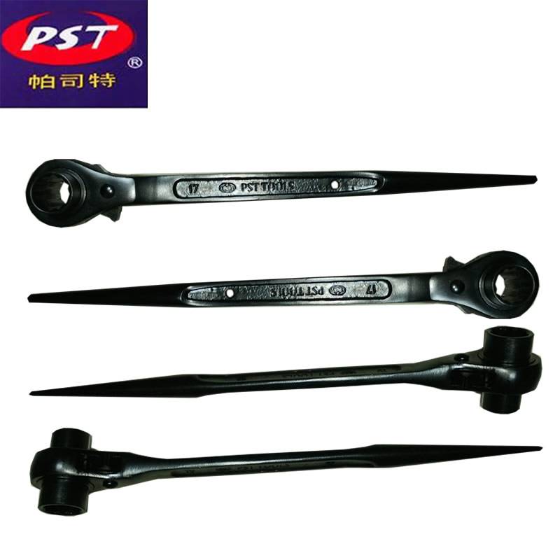 德国帕司特尖尾棘轮套筒扳手14*17 280*35毫米