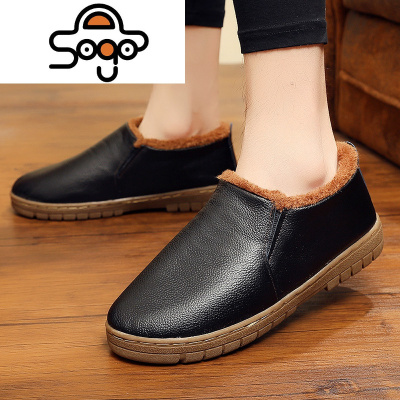 七色王国冬季加厚皮棉拖鞋男女老人家居外穿防滑防水包脚家用带后包跟拖鞋