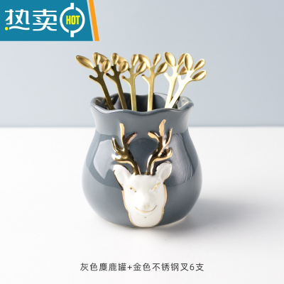 敬平金色水果叉收纳罐水果签果插儿童宝宝不锈钢小叉子轻奢蛋糕甜品叉 灰色麋鹿罐+金叶子不锈钢叉6支