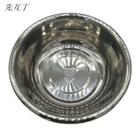 先互丁 304不锈钢反边面盆洗菜盆 多规格 个