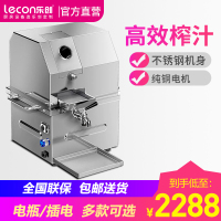 乐创去皮机移动摆摊甘蔗机立式蓄电瓶商用甘蔗榨汁机不锈钢电动甘蔗机 台式蓄电款
