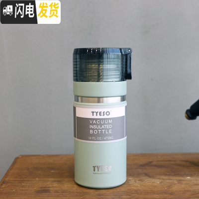 三维工匠韩版大容量不锈钢保温杯便携简约户外运动水壶男女士学生个性水杯 绿色[小号]473