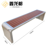 鑫龙都不锈钢长凳