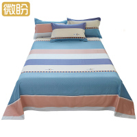 微盼 纯棉床单 160x230cm/条