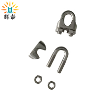 辉泰 不锈钢钢丝绳卡扣 8mm 个