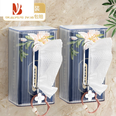 三维工匠纸巾盒壁挂式洗脸巾收纳盒厕所卫生间抽纸盒轻奢厨房餐巾纸盒 透白2个装[横竖两用,掉落包赔]