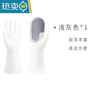 敬平防水硅胶洗碗器女厨房家务干活清洁魔术刷碗手套耐用型的冬季款 浅灰色-1对装 M