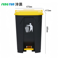 沣涢 脚踏垃圾桶 80L 个