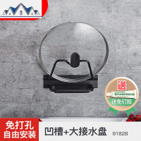 家用锅盖架壁挂免打孔放锅盖的架子厨房用品置物架菜板锅盖收纳架 三维工匠