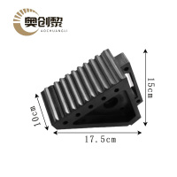 奥创黎 挡车器 17.5cm 个