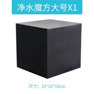 鱼缸活性炭鱼缸过滤净水活性炭鱼缸滤材蜂窝炭除水妖精腥味魔方