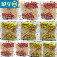 敬平水果叉艺术花签鸡尾酒创意竹签三明治点心签KTV果签 12厘米5红双珠+5黄双珠