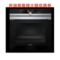 西门子 HB676G8S1W德国进口 71升 嵌入式烤箱(黑色)智能热风 高温自清洁蒸饭柜