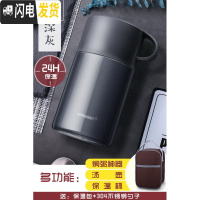三维工匠焖烧杯 焖粥超长保温壶成人学生饭盒304不锈钢便当盒闷烧壶罐 ins深灰色600+保温袋