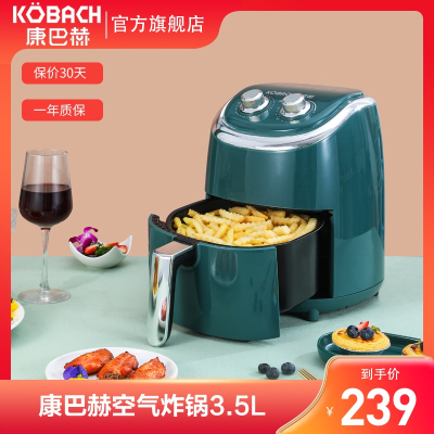 康巴赫空气炸锅3.5升低卡无油烘炸健康多功能家用大容量电薯条机
