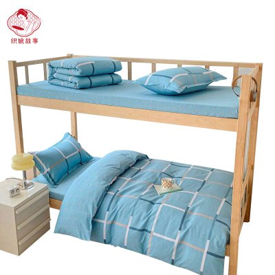 织娘故事 三件套 155*205cm/套