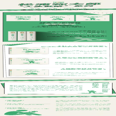 [M]成为厉害的普通人 松浦弥太郎的思考术-9787569943740