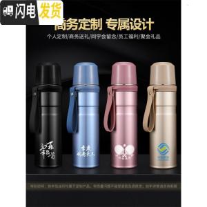 三维工匠24小时316不锈钢保温杯男女学生大容量运动户外车载茶滤刻字水杯 600香槟金