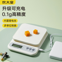 简厨电子秤家用秤 雅白