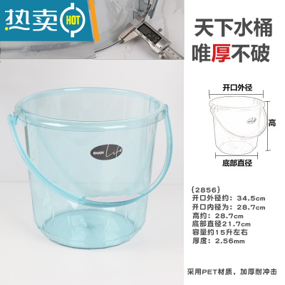 敬平带盖家用手提水桶凳塑料桶储水用桶加厚小圆桶宿舍洗衣桶 蓝色晶钻水桶15升(2856)赠水舀