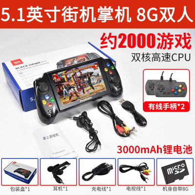 霸王小子x13大屏游戏机街机掌机psp5.1英寸怀旧款FC经典复古怀旧便携可下载GBA口袋妖怪拳皇俄罗斯方块8G双人