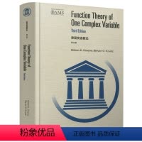 [正版]单复变函数论 第三版 第3版 (美)罗伯特·格林 (美)斯蒂芬·克兰茨 高等教育出版社