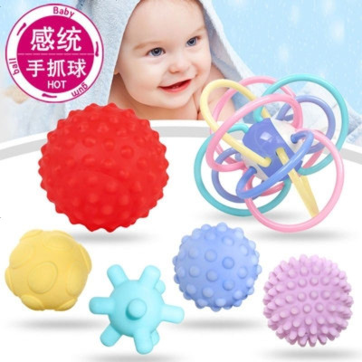 DZQ婴儿手抓球触觉感知球玩具3宝宝感统训练类益智软胶抚触摸按摩球4件套+曼哈顿球（送全身按摩球）