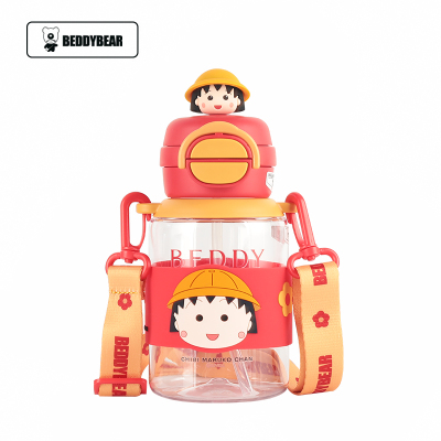 杯具熊儿童水杯女生夏天双饮水壶塑料高颜值可爱大容量带吸管杯子