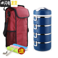 三维工匠学生304不锈钢便当盒便携双层1人小型上班族多层超长保温桶饭盒女 尚乐能4层蓝色(含袋)