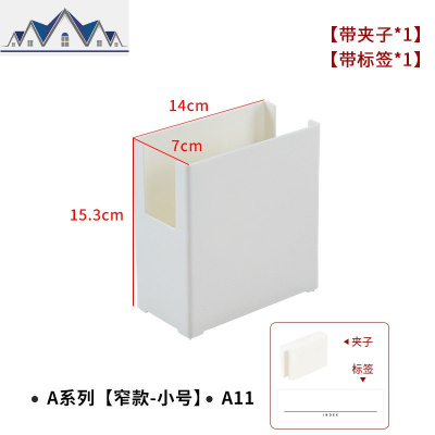 可叠加自由组合厨房橱柜收纳盒桌面整理盒抽屉分隔多功能储物盒 三维工匠