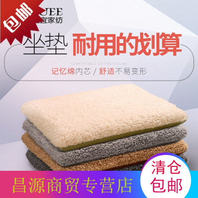 冬季办公室加厚座垫椅垫记忆棉毛绒坐垫学生凳子久坐保暖屁股垫子