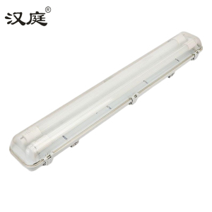 汉庭 三防灯管