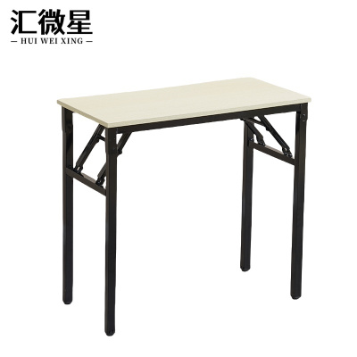 汇微星折叠桌