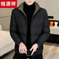恒源祥2024新款冬季羽绒服男士加厚保暖防寒立领外套中年爸爸冬装