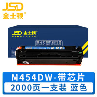 金士顿 硒鼓M454dw蓝含芯片 支