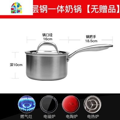 奶锅304不锈钢加厚不粘锅16cm婴儿宝宝辅食锅家用汤锅电磁炉 FENGHOU 钢盖款16cm(带蒸格)