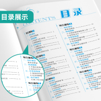 英语 八年级/初中二年级 [正版]2024年春雨教育实验班初中英语阅读高手八年级下 通用版 初中英语八年级下册实验班阅读