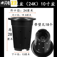 三维工匠塑料加厚加高兰盆带壁孔和不带壁孔款式花盆底自带沥水罩 1号24K兰花盆[10寸]没有拖盘 50个[同号]花盆容器