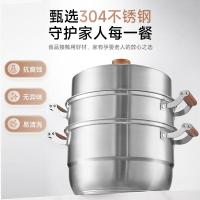 小熊(Bear)304不锈钢蒸锅 四层大容量汤锅家用蒸笼28cm通用炉灶 JG036-P02
