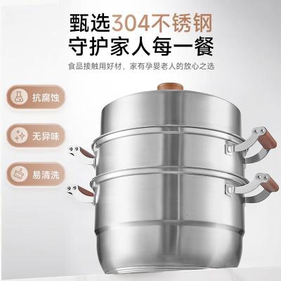 小熊(Bear)304不锈钢蒸锅 四层大容量汤锅家用蒸笼28cm通用炉灶 JG036-P02