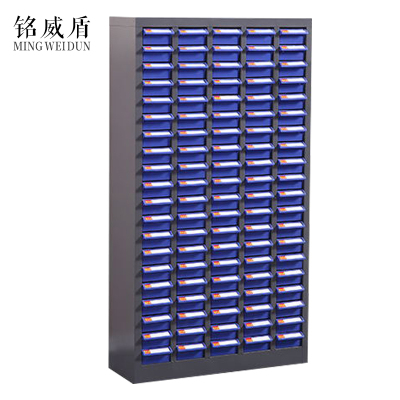 铭威盾文件柜零件整理柜抽屉式分类100抽蓝色小号抽屉常规款